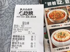 -阿甘酒家(桂青路店)