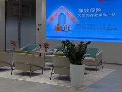 -中国民生银行(上海分行营业部)