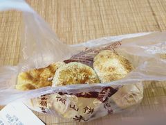-朱记小郑酥烧饼(建康路店)
