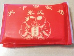 -天下客饭店(中山路店)