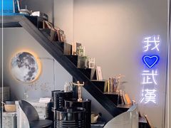 -边渡咖啡烘焙店(昙华林店)