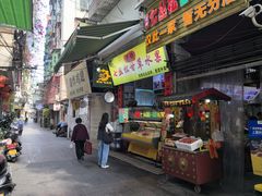 -老炳·七丛松甘草水果