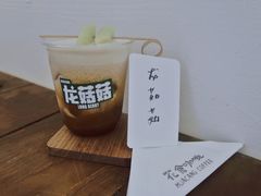 -花仓咖啡(祥安巷店)