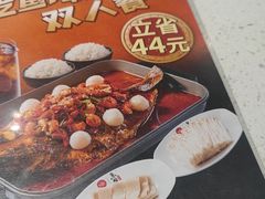 -鱼酷活鱼烤鱼(北美店)