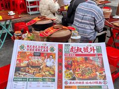 -沙胆彪炭炉牛杂煲(成都玉林店)