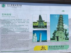 -南京市江宁方山