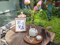 -欢乐蟹庄·精品农家乐(阳澄湖莲花岛店)