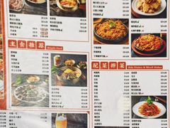 -延边河坝烧烤串城(车公庙店)