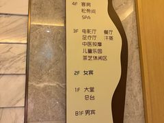 -艺水间水汇