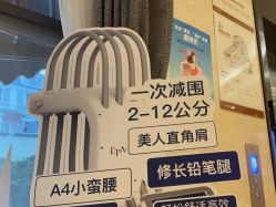 -四川娇点医学美容医院