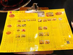 菜单-芦月轩羊蝎子(北蜂窝店)