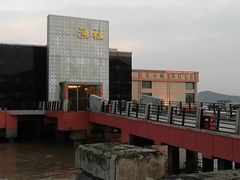 -海中洲渔社