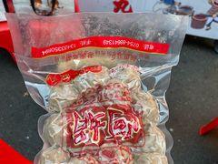 -阿娟牛肉丸·手打牛肉丸·现做现卖