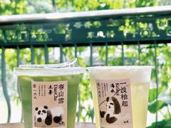 -去茶山(成都万象城店)