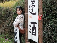 -塔川景区