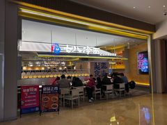 -七八冷面·延边朝鲜族美食(世纪汇店)