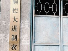 -柴油机1959创意园(IF1959文创园)