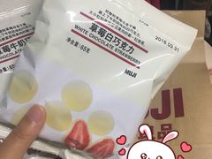 -MUJI无印良品(恒隆广场店)