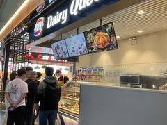-DQ·蛋糕·冰淇淋(江北机场T2A店)