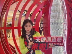 -大悦城(沈阳中街店)