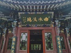 -晋祠公园