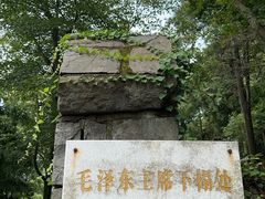 -莫干山风景区