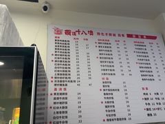 -兰溪十八浇(天一店)