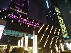 -南宁中心永恒皇冠假日酒店·宴会厅