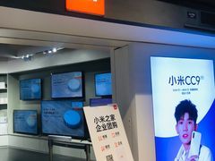 -小米之家(长宁中山公园龙之梦店)