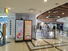 -华为授权体验店(西单大悦城店)