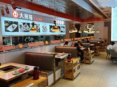 -大熊猫毛肚火锅(烟台万象汇店)