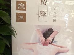 -重庆南山海昌汤都