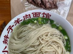 -小辫子羊肉面馆(周东店)