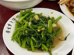 -荣生萝卜汤饭店