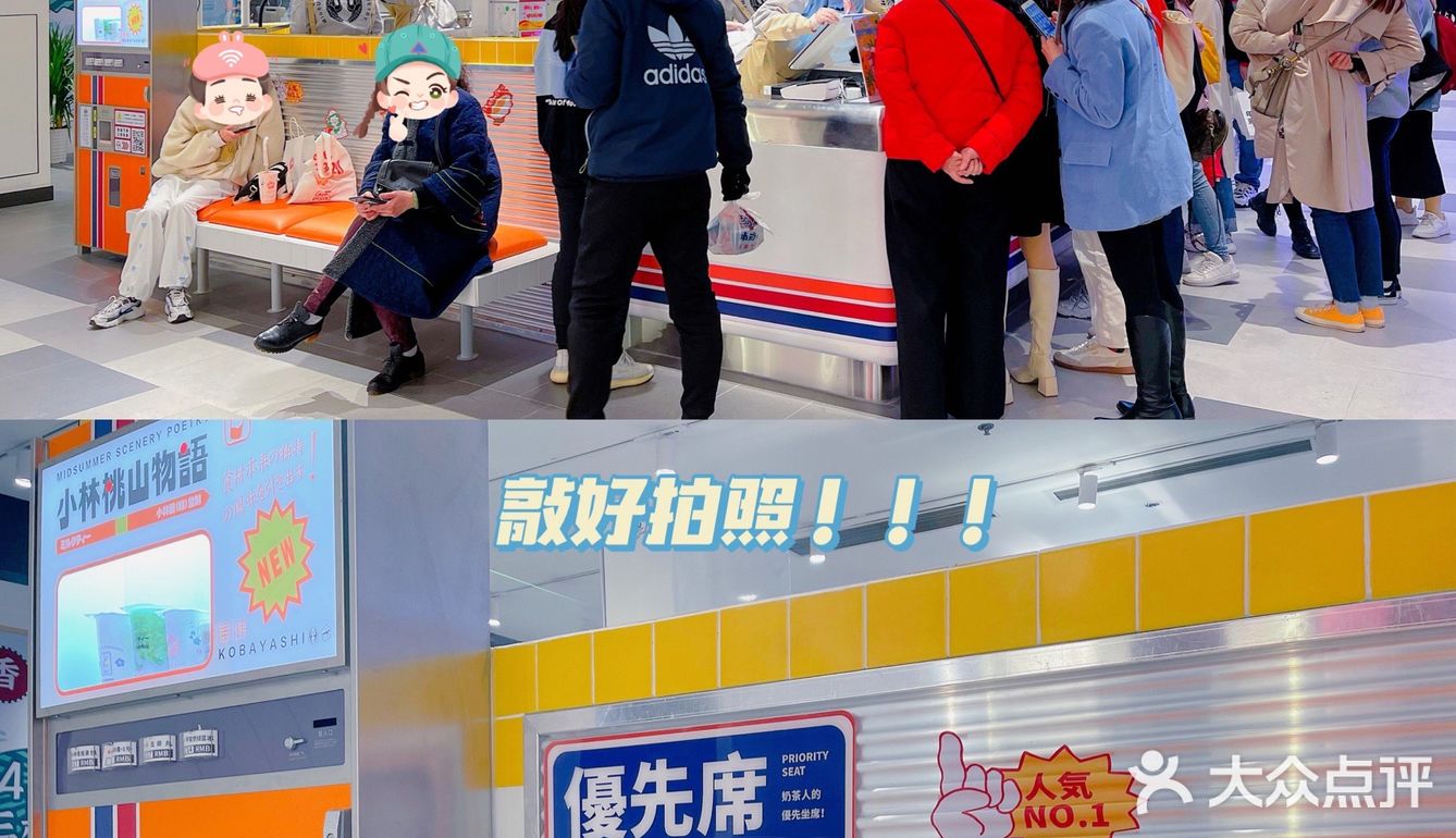武汉探店｜人均10R的日式电车奶茶来武汉了