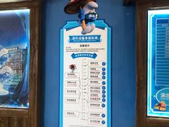 -蓝精灵乐园·世茂精灵之城主题乐园
