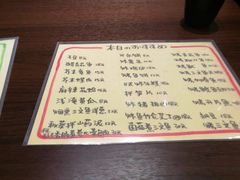 -八木鸟居酒屋(小木桥路店)
