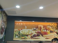 -五芳齋粽子点心(浦北路店)