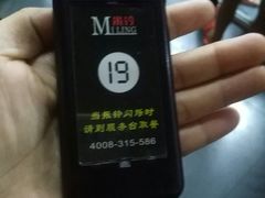 -好时味十三姨(河西路店)