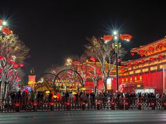 -大唐不夜城