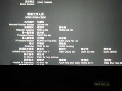 -橙天嘉禾影城(沈阳亿丰店)