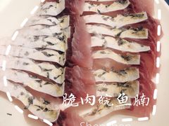 -正能量脆肉鲩火锅