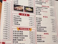 -京炭铜锅涮肉·羊蝎子·羊肉炉(保利·时光里店)