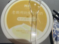 -阿庄新豫菜(通泰路店)