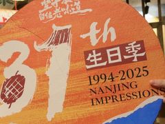-南京大牌档(之心城店)