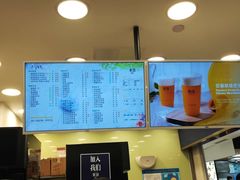 -茉沏(光启城店)