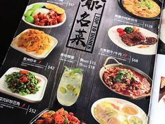 菜单-八爷茶餐厅