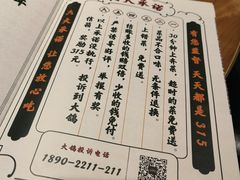 -大鸽饭(北京路店)