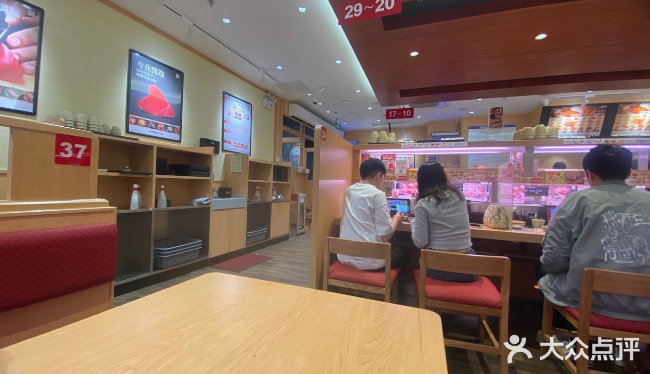 寿司郎。广告震天响，体验很差