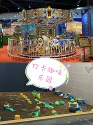 -幻贝家儿童乐园(杭州远洋乐堤港店)
